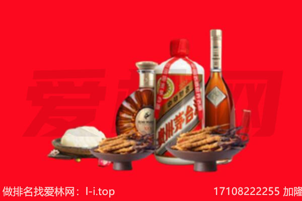 黔东南州丹寨礼品回收.jpg