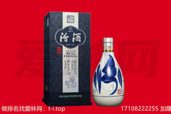 黔东南州丹寨回收汾酒.jpg