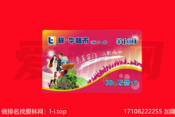 黔东南州丹寨回收购物卡