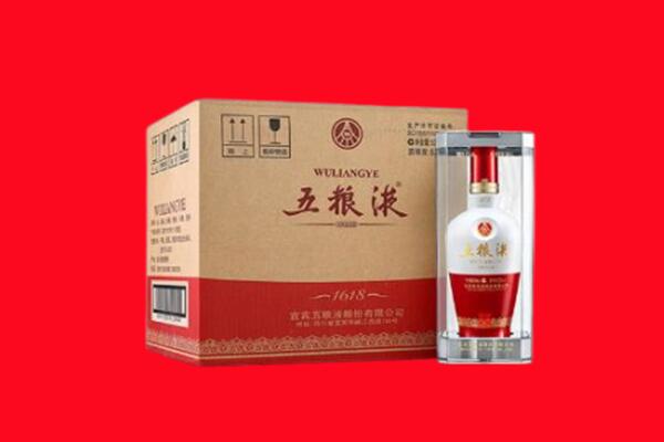 黔东南州丹寨回收五粮液