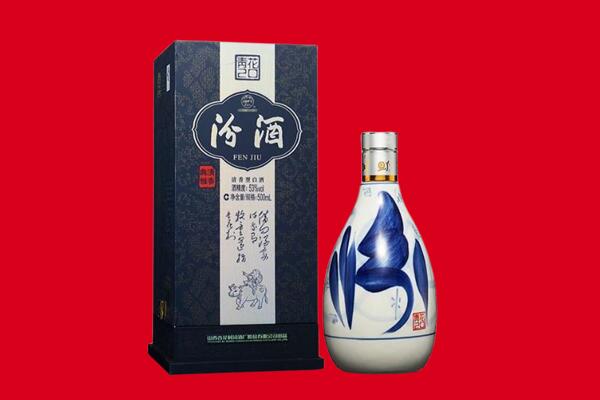 黔东南州丹寨回收汾酒