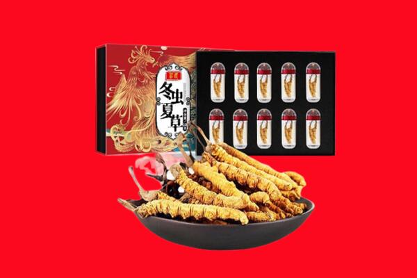 黔东南州丹寨回收虫草