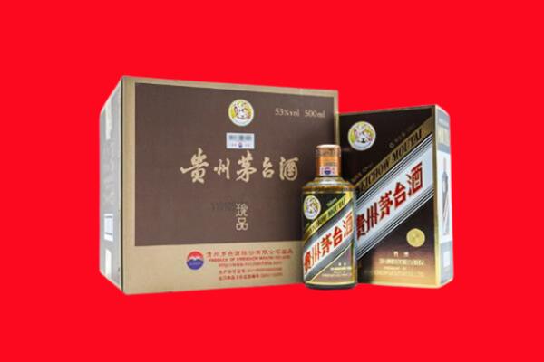 黔东南州丹寨回收50年茅台